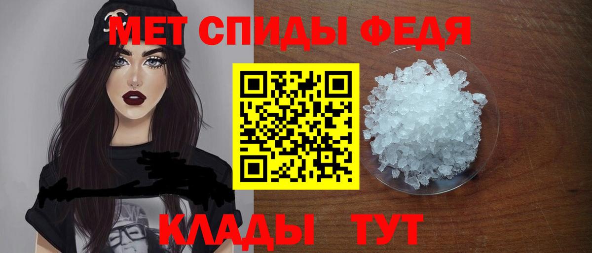 Амфетамин 97% Серов