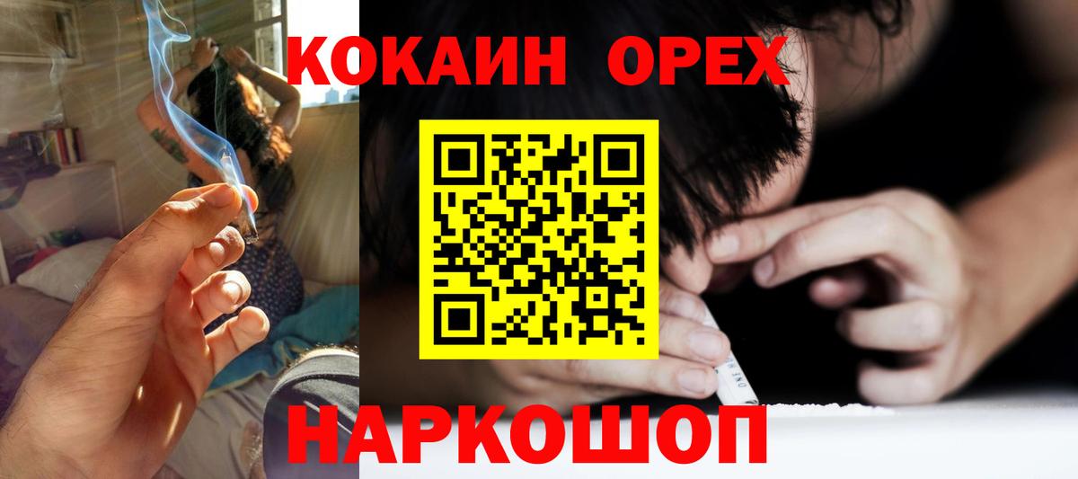 Серов  Cocaine VHQ  Кокаин  Вход с VPN 