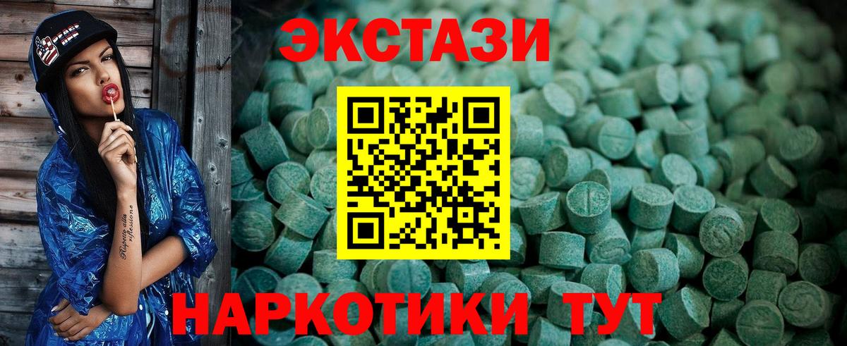 Ecstasy Дубай Серов