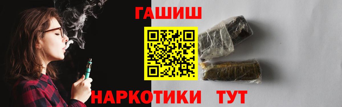 ГАШ гарик  Вход с VPN  Серов 