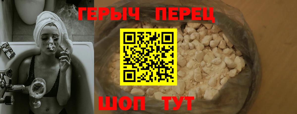 ГЕРОИН афганец Серов