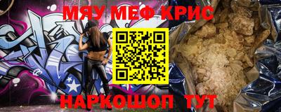амф Коммунар