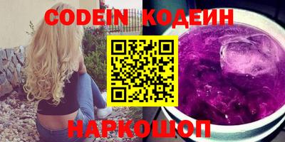 амф Коммунар