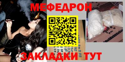 амф Коммунар