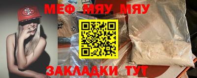 амф Коммунар