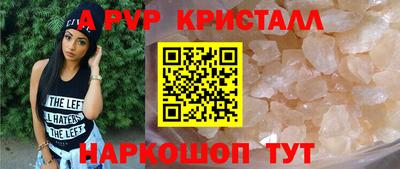 амф Коммунар