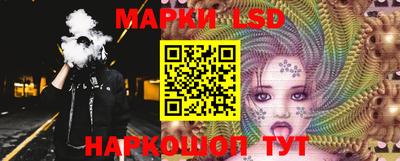 марки lsd Комсомольск-на-Амуре