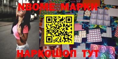 марки lsd Комсомольск-на-Амуре