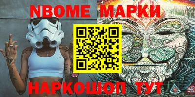 амф Коммунар