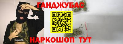 амф Коммунар