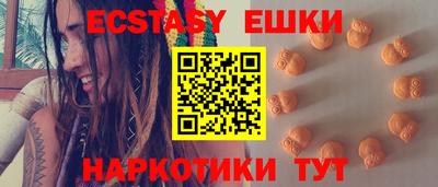 амф Коммунар