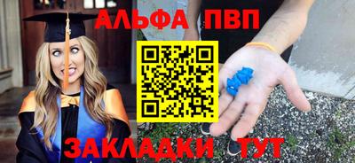 марки lsd Комсомольск-на-Амуре