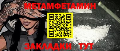 тгк Конаково