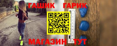 марки lsd Комсомольск-на-Амуре