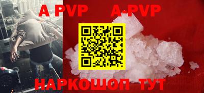 амф Коммунар
