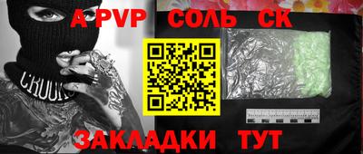 скорость mdpv Кимры