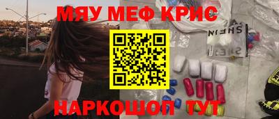 кокаин премиум Кинель