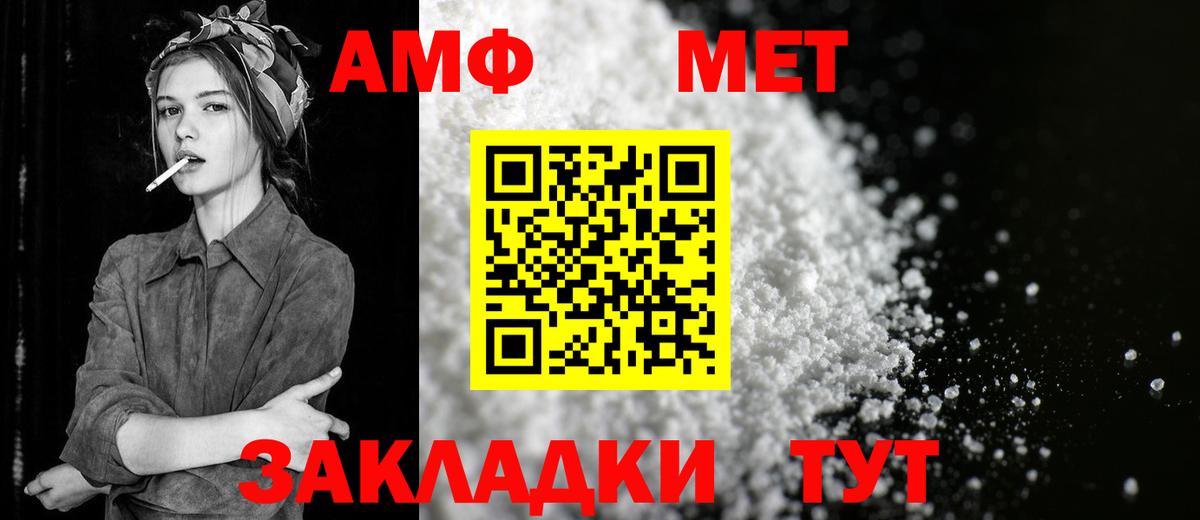 МЕТАМФЕТАМИН кристалл Серов