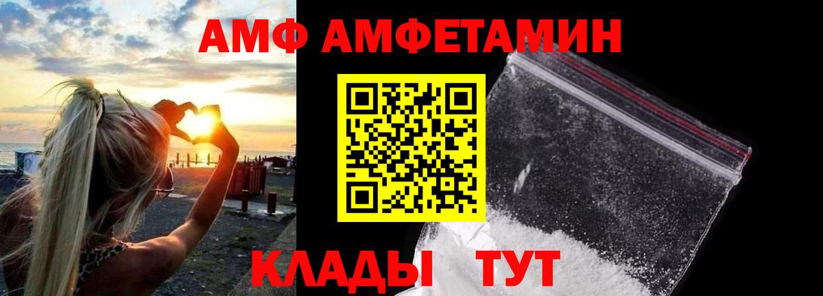 Серов  МЕТАМФЕТАМИН  Вход с VPN  Метамфетамин мет 
