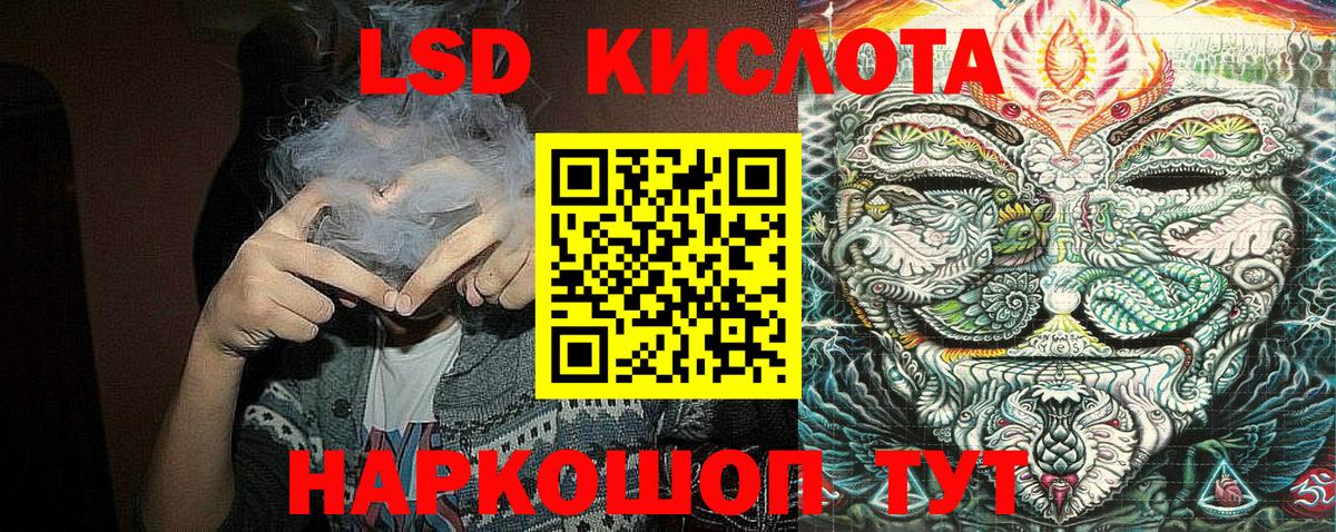 Марки N-bome 1500мкг Серов