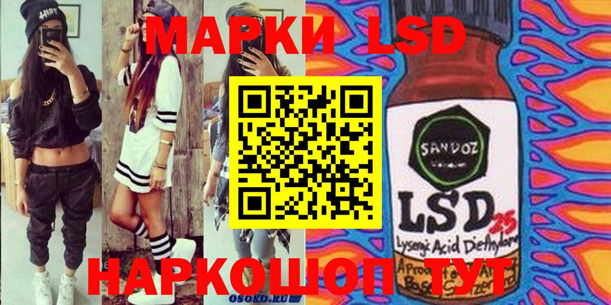 купить закладку  Марки N-bome  Вход с VPN  Марки 25I-NBOMe 1,8мг  Серов 