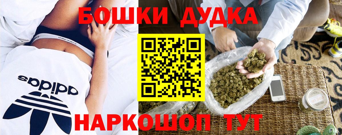 Бошки марихуана семена Серов