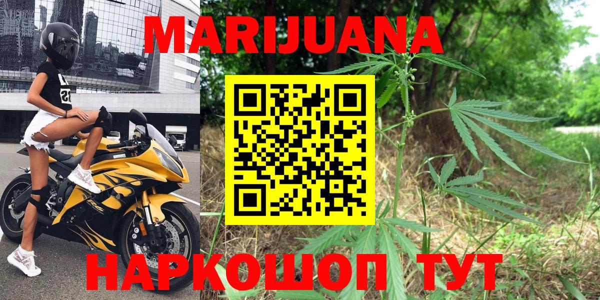 Шишки марихуана индика  Каннабис OG Kush  Серов  Марихуана MAZAR  Вход с VPN  Каннабис сатива 